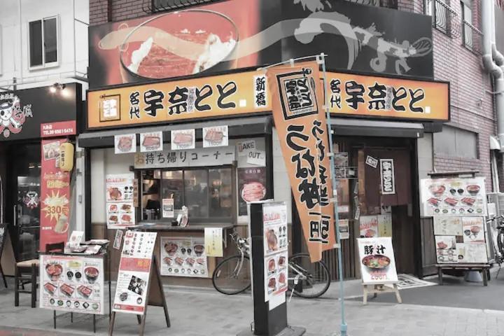Kujo Keshi No Hana Osaka Exterior photo
