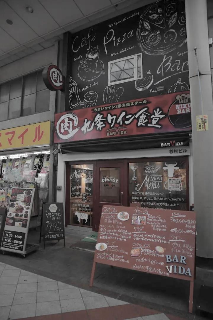 Kujo Keshi No Hana Osaka Exterior photo