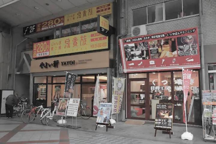 Kujo Keshi No Hana Osaka Exterior photo