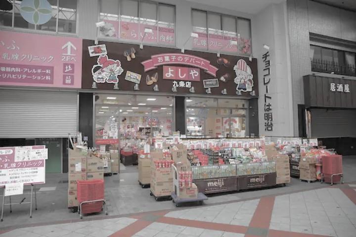 Kujo Keshi No Hana Osaka Exterior photo